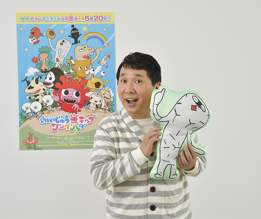 かいじゅうステップ ワンダバダ 9 25 金 より第2シリーズスタート 豪華声優陣も発表 公式twitterも開始 かいじゅうステップ公式サイト かいじゅうステップ ワンダバダ 9 25 金 より第2シリーズスタート 豪華声優陣も発表 公式twitterも開始 かいじゅうステップ公式サイト