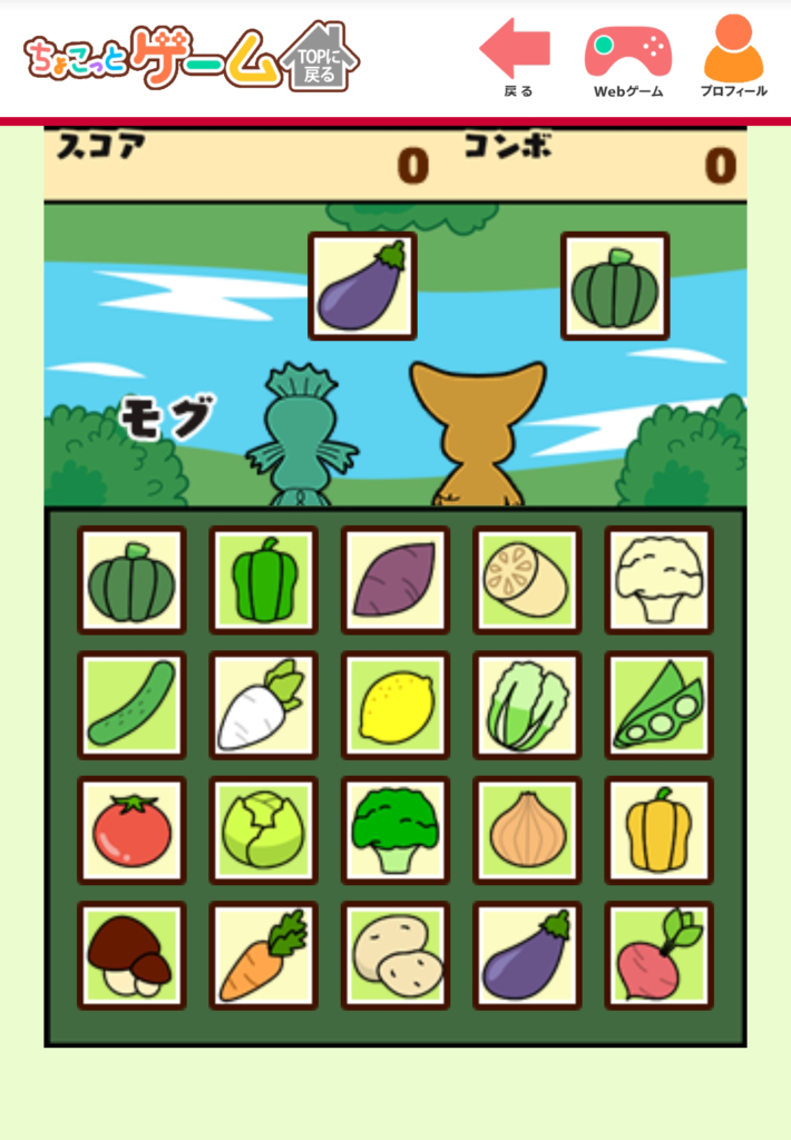 ちょこっとゲーム Forスゴ得 にかいじゅうステップのゲーム第3弾が登場 かいじゅうステップ公式サイト