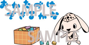 保育園や幼稚園等に向けたかわいい素材を無料配布開始 かいじゅうステップ公式サイト 保育園や幼稚園等に向けたかわいい素材を無料配布開始 かいじゅうステップ公式サイト